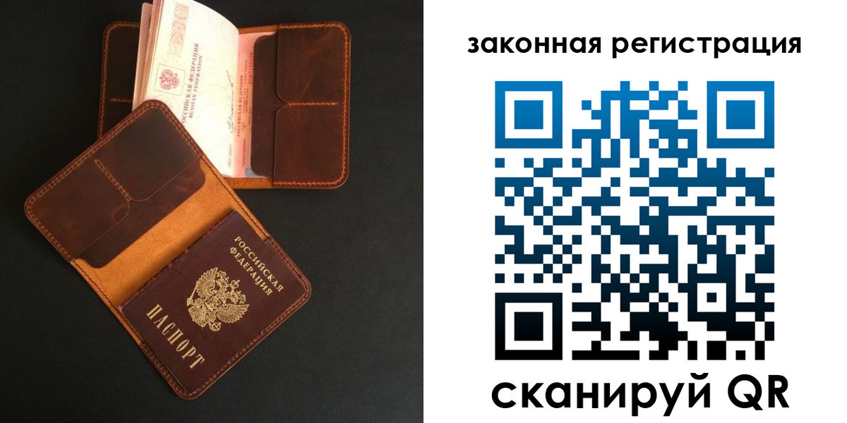 где прописаться в Нариманове